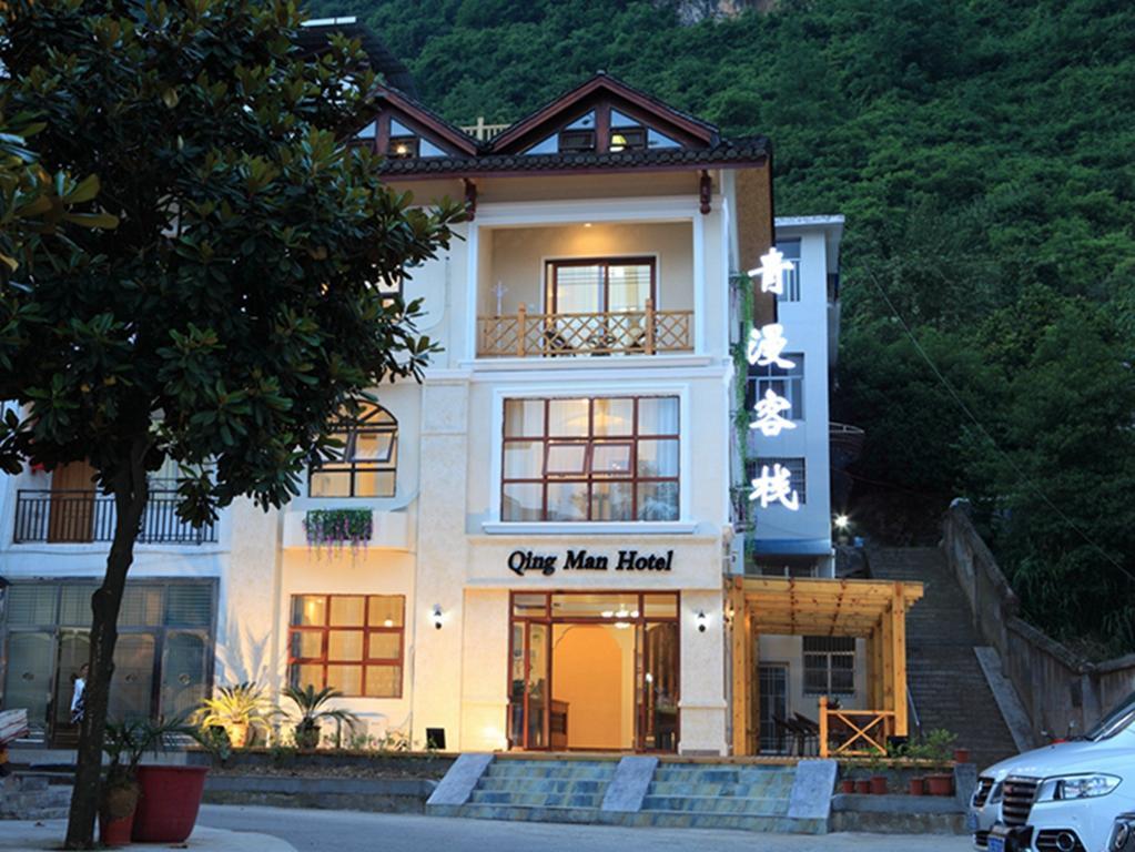 Qing Man Hotel ז'אנגג'יאג'י מראה חיצוני תמונה